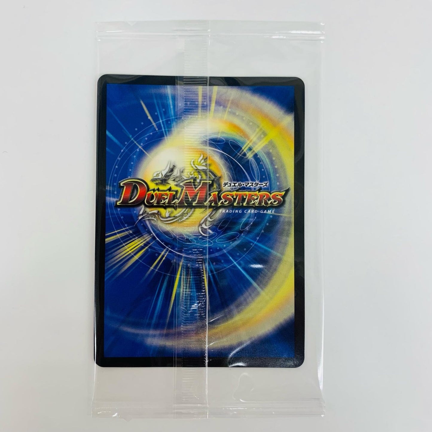 [Used] Forbidden Supersonic Black Zone SR DMART-16-2