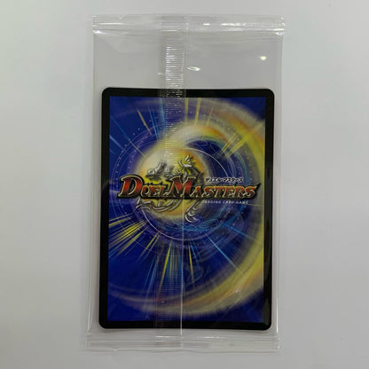 D2V3 Forbidden Redtron / Forbidden Hand (Forbidden Glyph) U 4/5