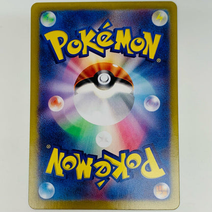 【中古】 タロ SAR SV7-131