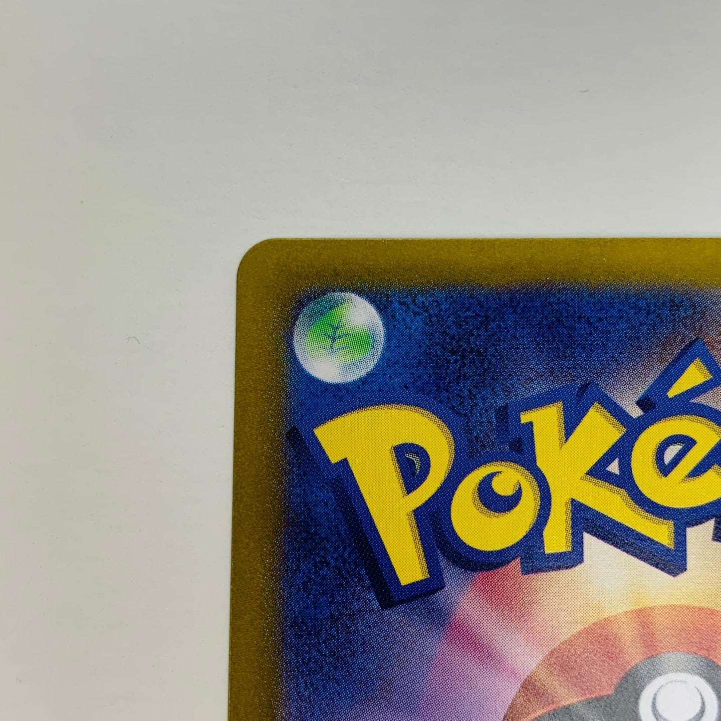 【中古】 タロ SAR SV7-131