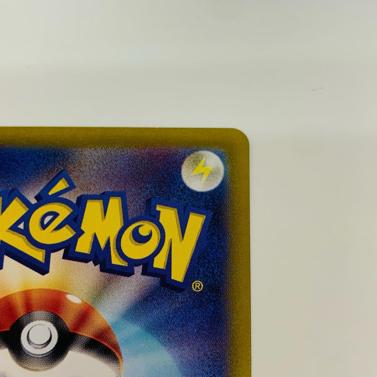 【中古】 タロ SAR SV7-131