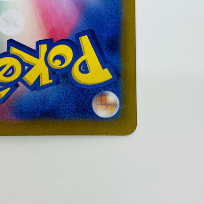 【中古】 ゼロの大空洞 UR SV7-135