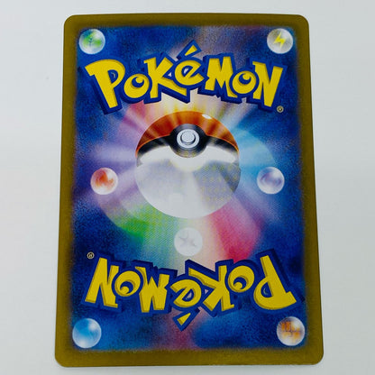 【中古】 ゼロの大空洞 UR SV7-135