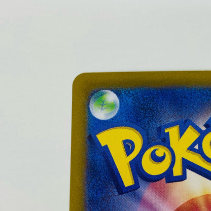 【中古】 ゼロの大空洞 UR SV7-135