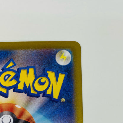 【中古】 ゼロの大空洞 UR SV7-135