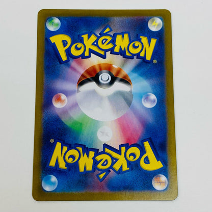 【中古】 タロ SR SV7-124