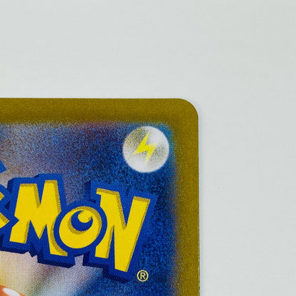 【中古】 タロ SR SV7-124