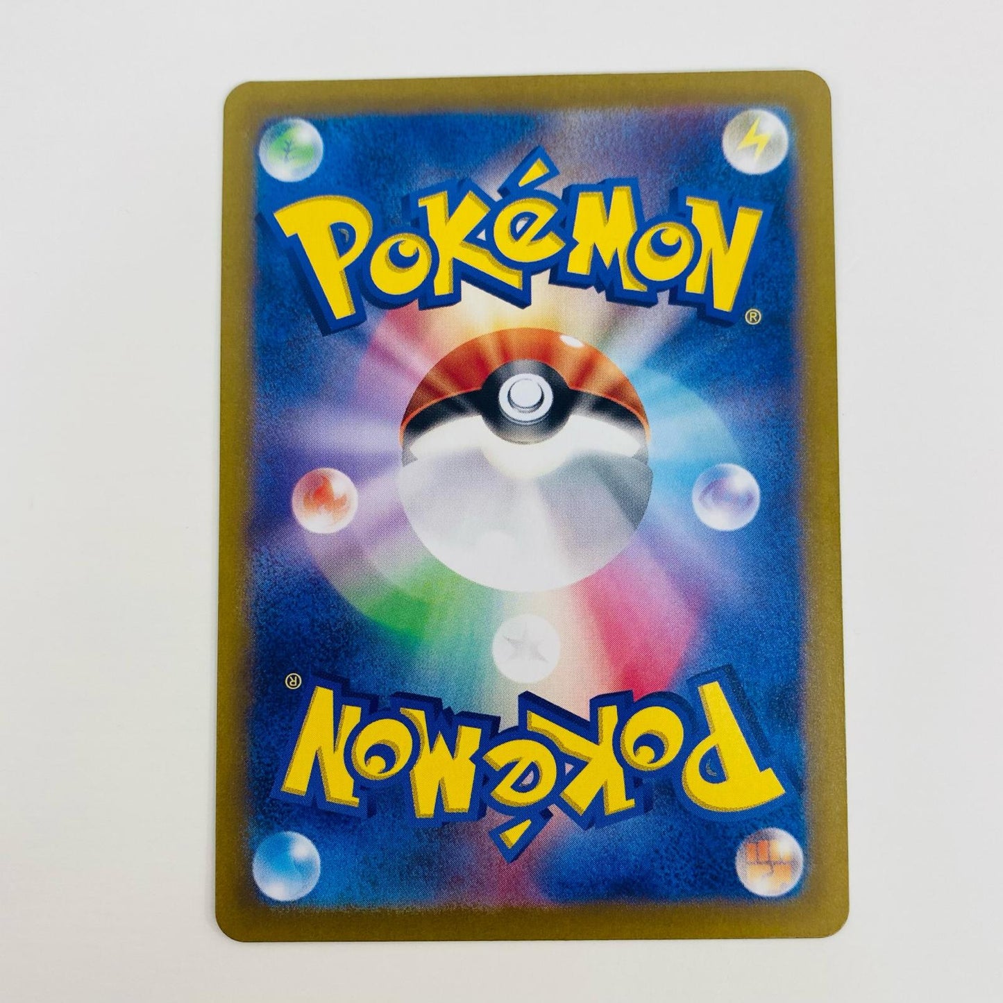 【中古】 ブライア SR SV7-126 ポケモンカードゲーム トレーディングカード ブライア SV7 ステラミラクル SV7-126【飾磨店】