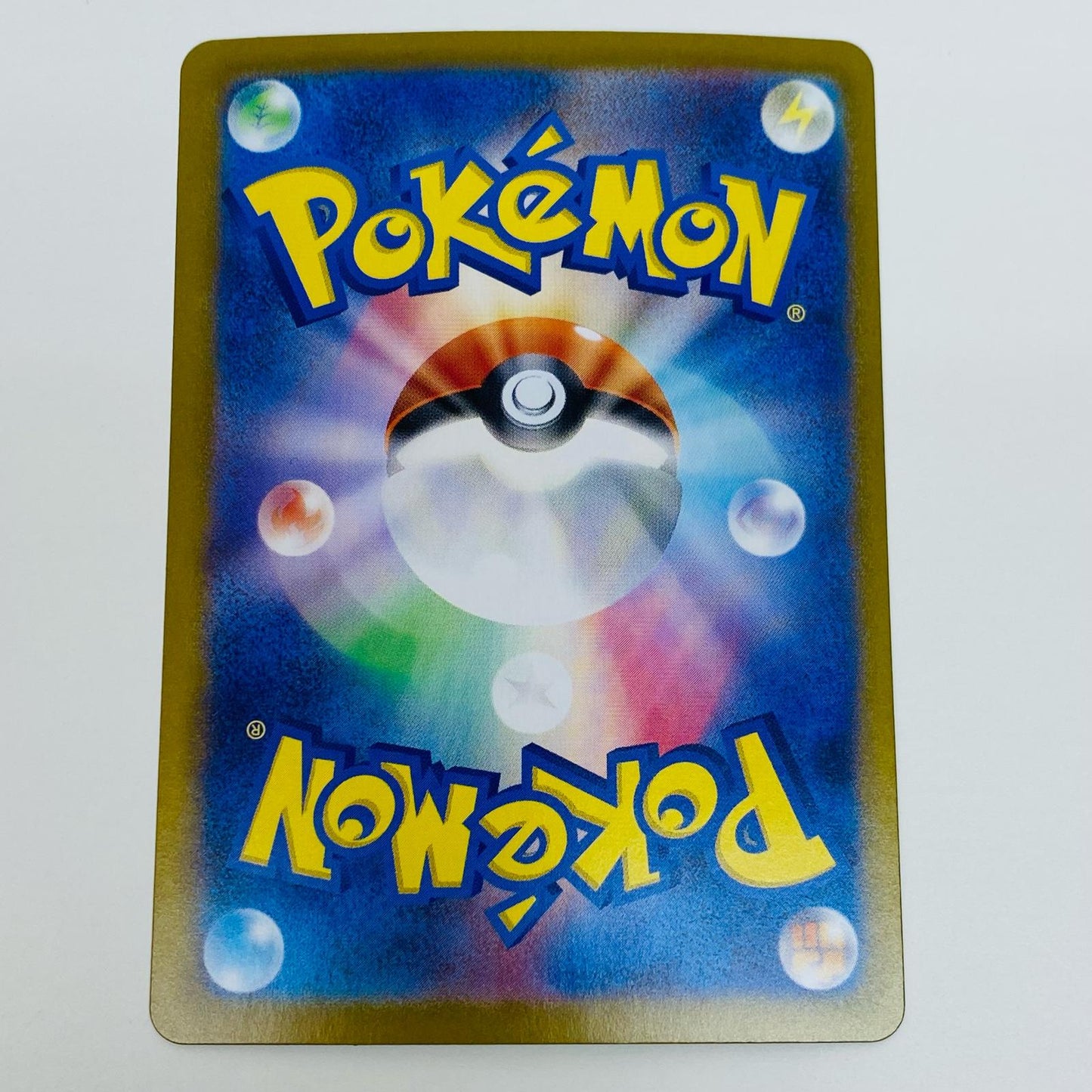 【中古】 勇気のおまもり UR SV7-134