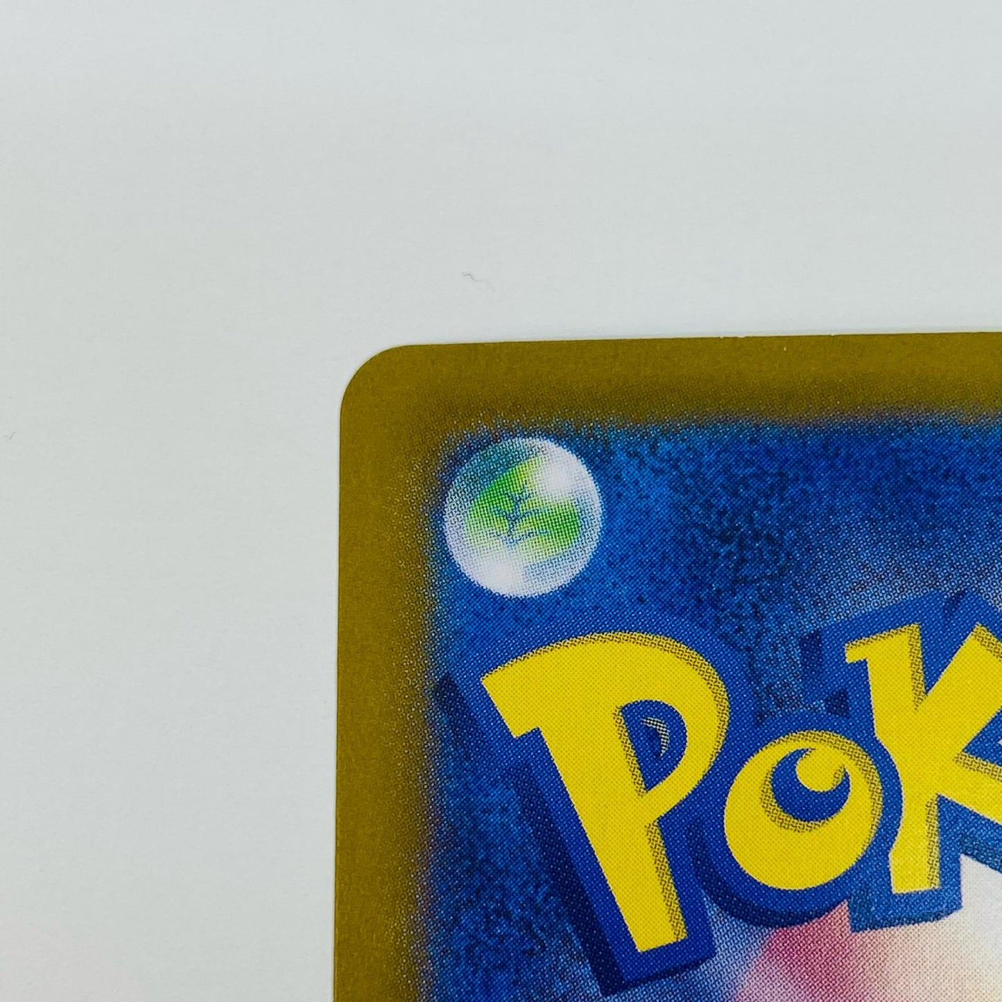 【中古】 勇気のおまもり UR SV7-134