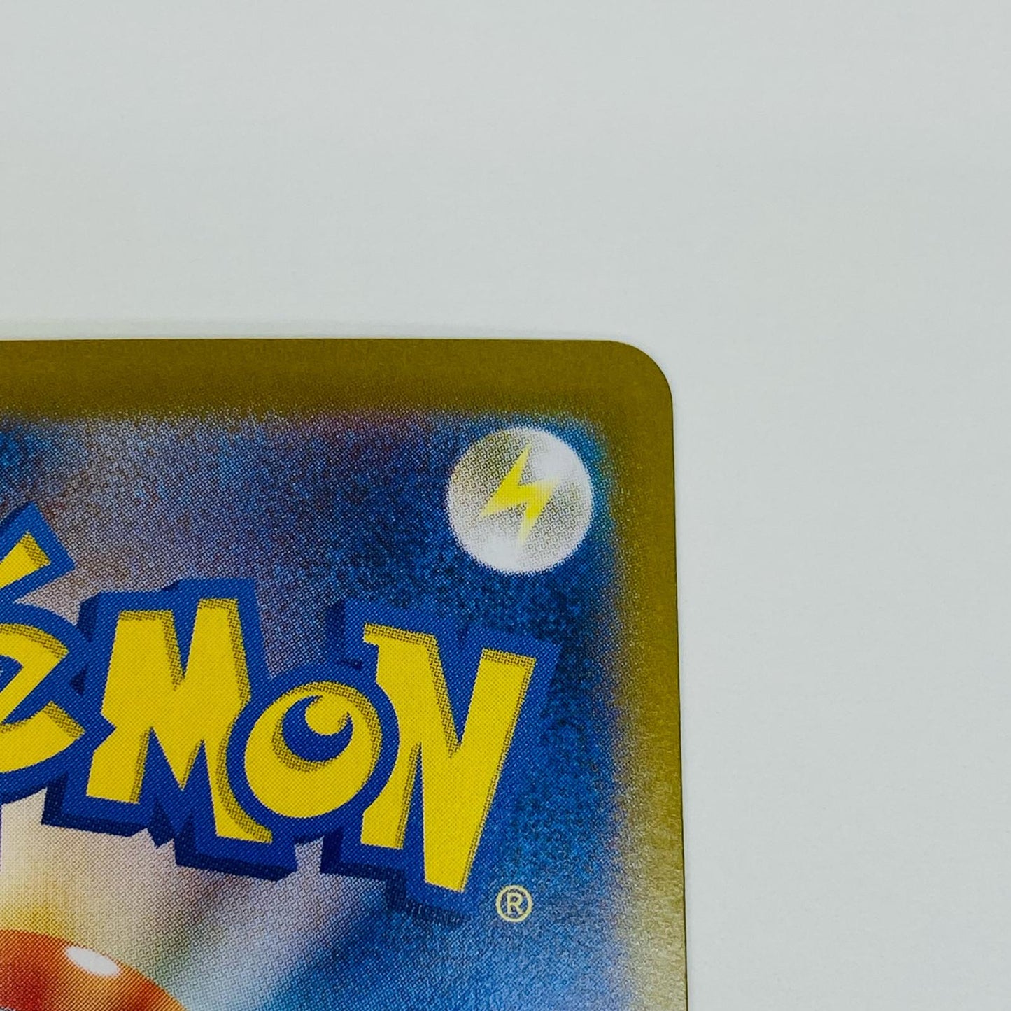 【中古】 勇気のおまもり UR SV7-134