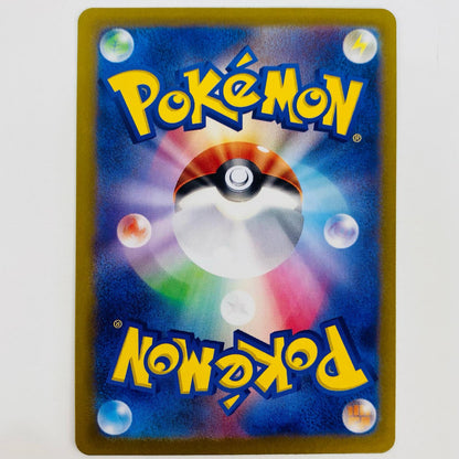 【中古】 エースバーンex SR SV7-116