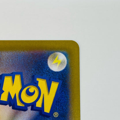 【中古】 アカマツ SR SV7-123