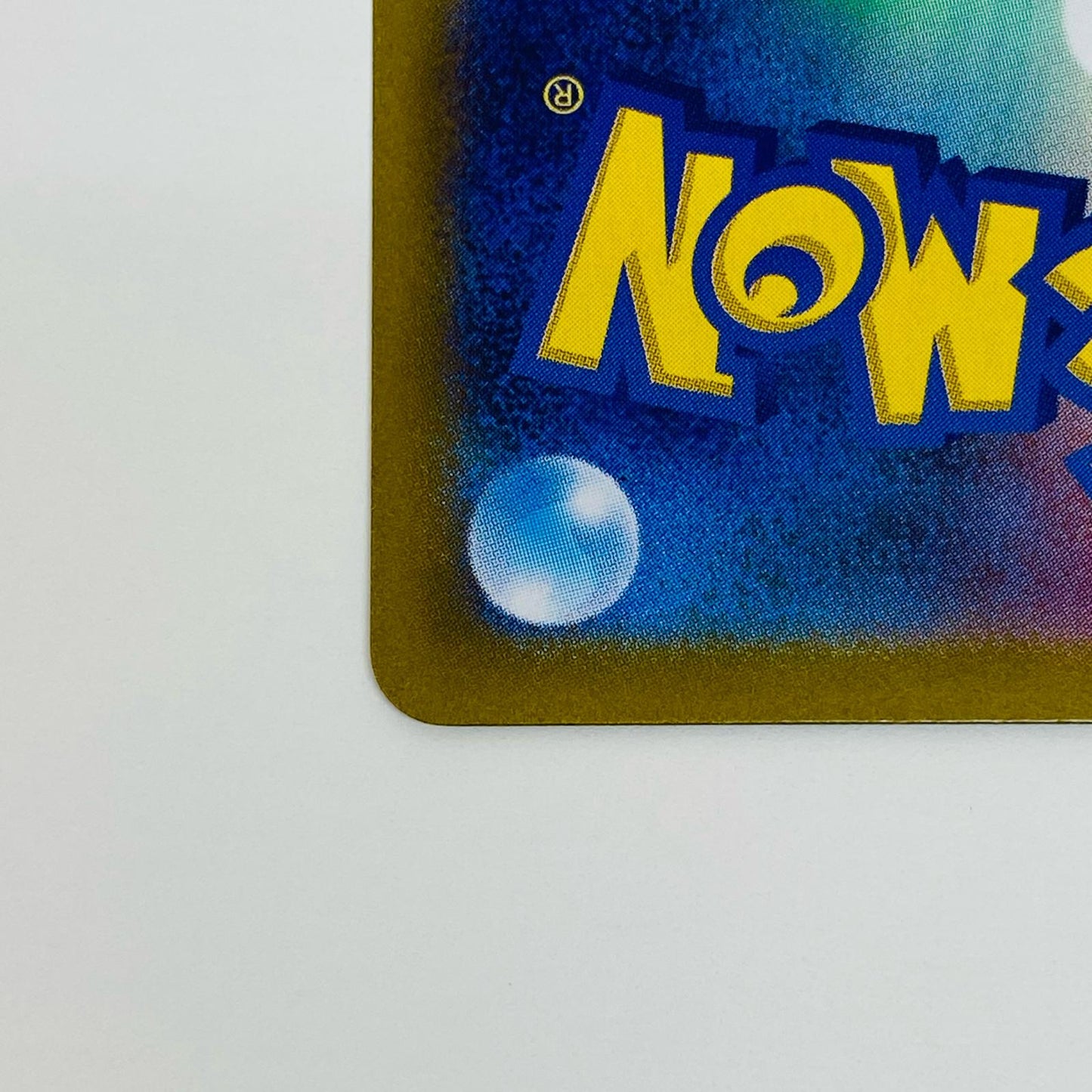 【中古】 アカマツ SR SV7-123