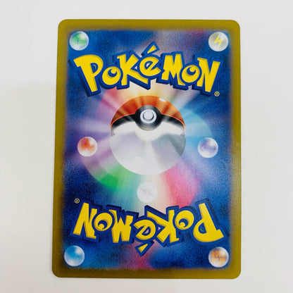 【中古】 カミツオロチex SR SV7-115