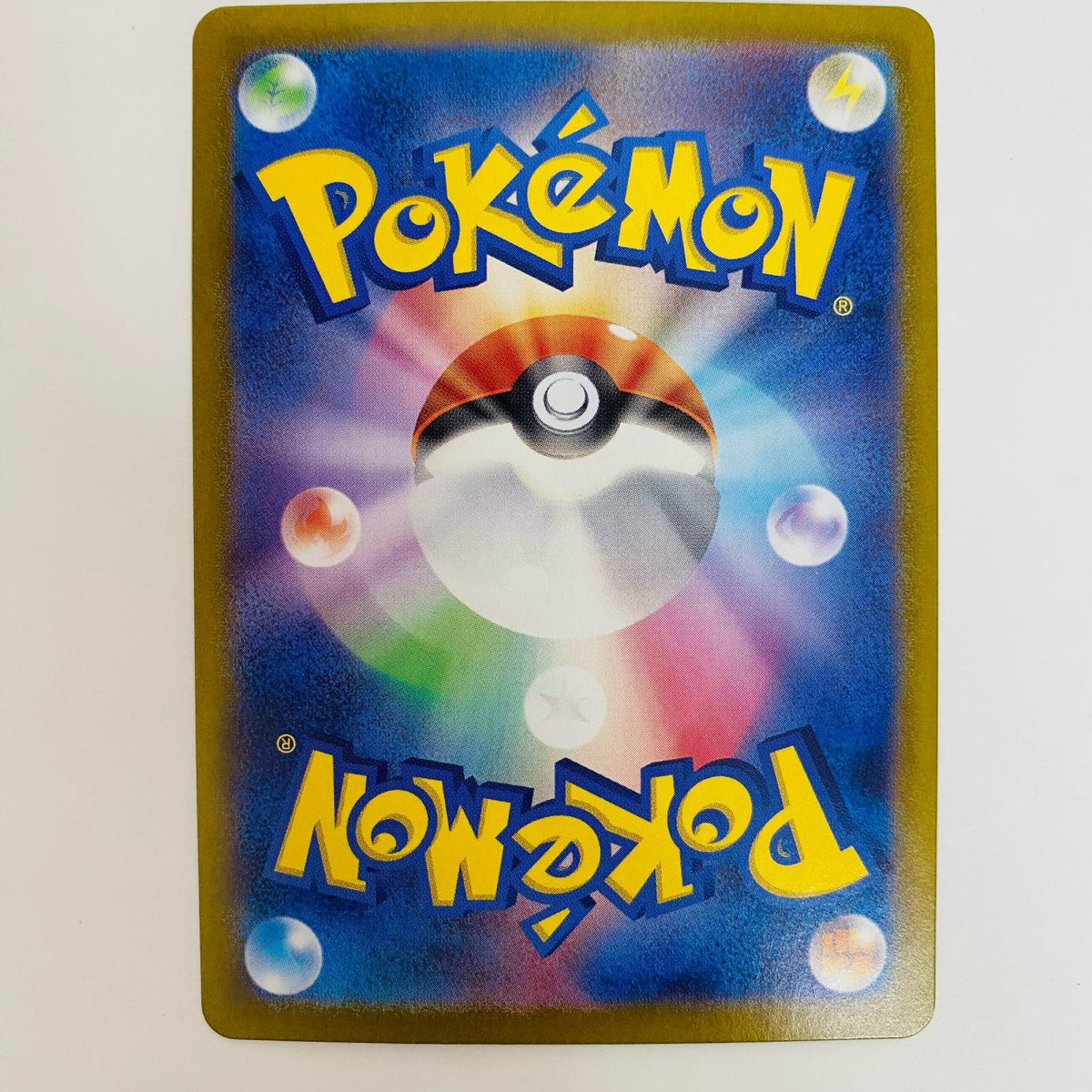 ポケモンカードゲーム SV7-105 AR バクガメス SV7 拡張パック「ステラミラクル」【飾磨店】