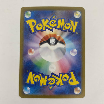 ポケモンカードゲーム SV7-107 AR ケケンカニ SV7 拡張パック「ステラミラクル」【飾磨店】