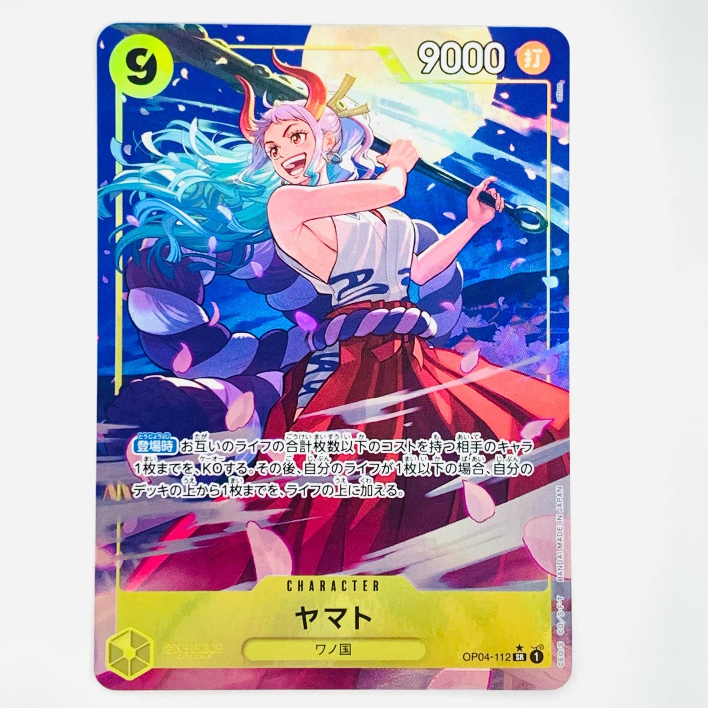 【中古】 ヤマト パラレル （otton） SR OP04-112
