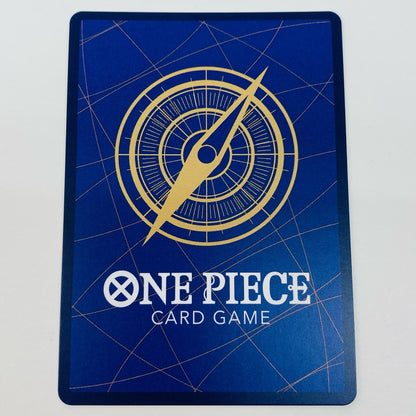 【中古】 お玉 パラレル （otton） UC OP01-006