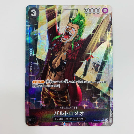 [Used] Bartolomeo Parallel (SENNSU) R OP04-089 One Piece Card Game Trading Card Bartolomeo Parallel (SENNSU) [PRB01] ONE PIECE CARD THE BEST OP04-089 [Shikama Store] 