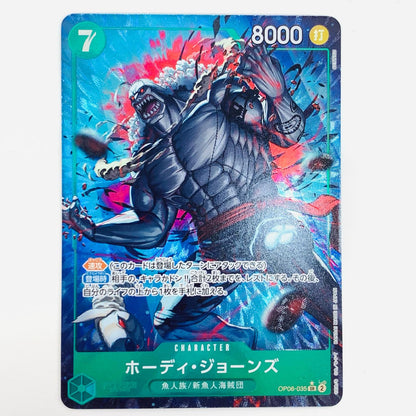 [Used] Hody Jones Parallel (SENNSU) SR OP06-035