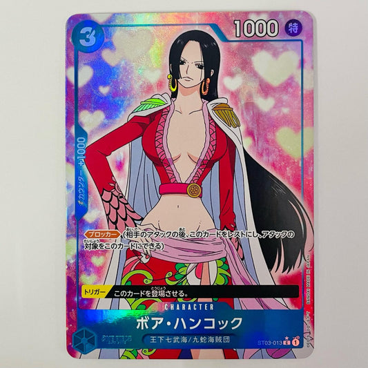 【中古】 ボア・ハンコック【フルアートパラレル】（アニメ絵） C ST03-013