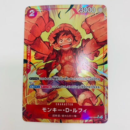 【中古】 モンキー・D・ルフィ パラレル （TAPIOCA） SR OP01-024