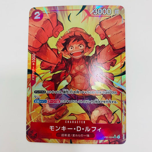 【中古】 モンキー・D・ルフィ パラレル （TAPIOCA） SR OP01-024