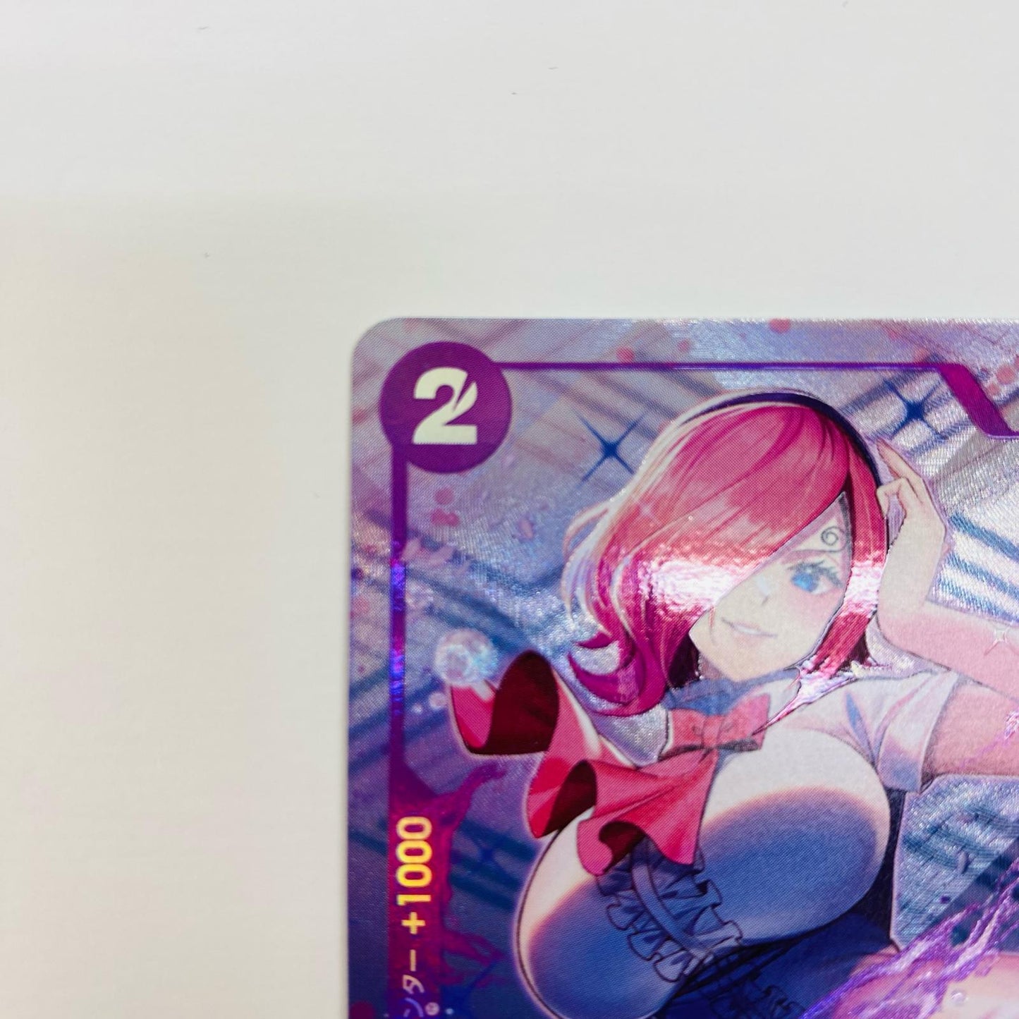 【中古】 ヴィンスモーク・レイジュ フルアートパラレル （Bashikou） C OP06-068