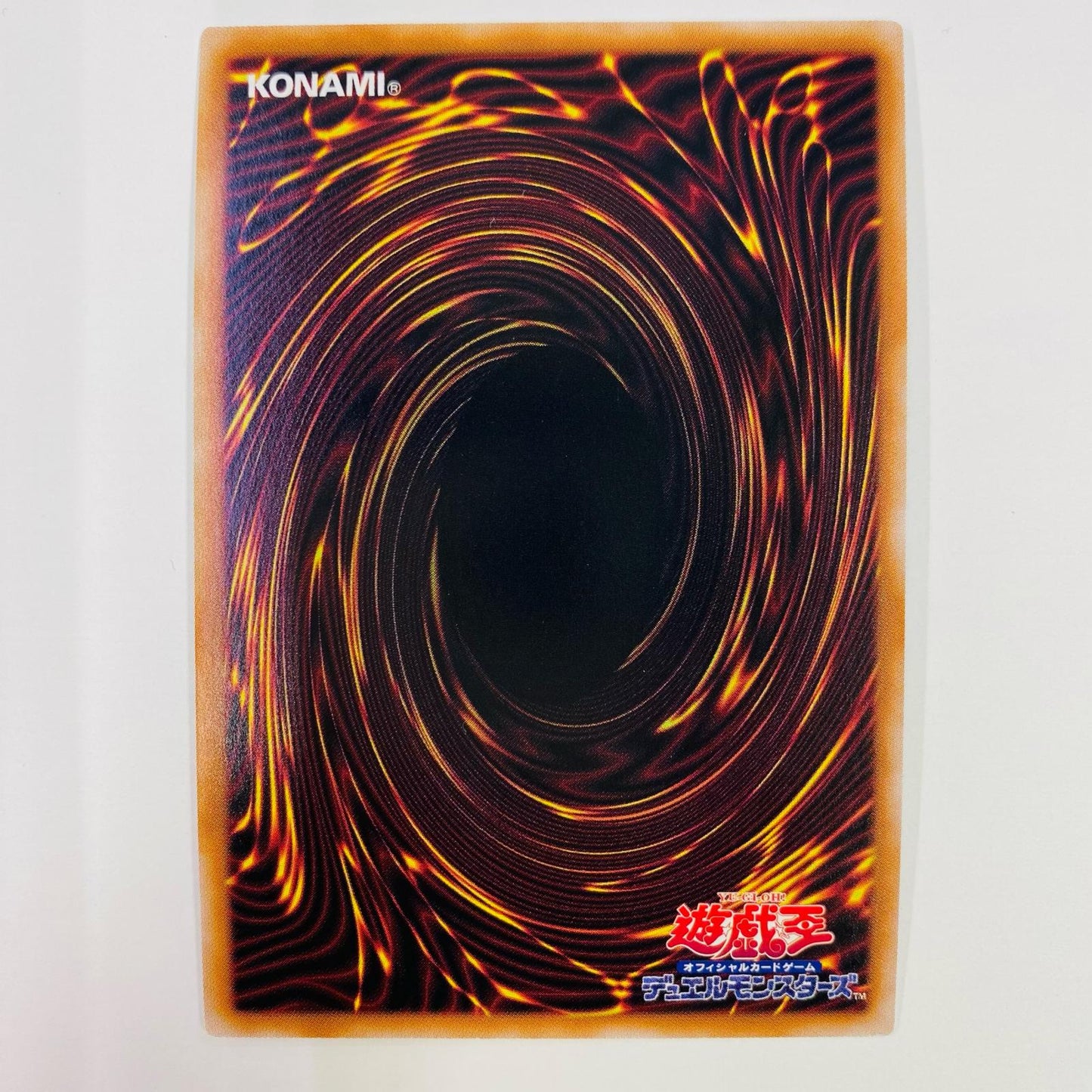 【中古】 原石竜インペリアル・ドラゴン QC SEC ROTA-JP013 遊戯王OCG デュエルモンスターズ トレーディングカード 原石竜インペリアル・ドラゴン RAGE OF THE ABYSS ROTA-JP013【飾磨店】