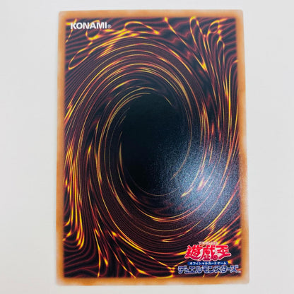【中古】 告死聖徒ルシエラーゴ QCSEC ROTA-JP031 遊戯王OCG デュエルモンスターズ トレーディングカード 告死聖徒ルシエラーゴ RAGE OF THE ABYSS ROTA-JP031【飾磨店】
