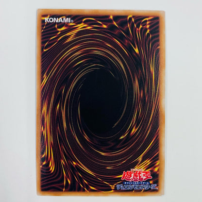 【中古】 真魔六武衆－シエン QC SEC ROTA-JP039 遊戯王OCG デュエルモンスターズ トレーディングカード 真魔六武衆－シエン RAGE OF THE ABYSS ROTA-JP039【飾磨店】