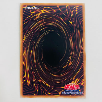 [Used] Betrayed Saint Sylvia SEC ROTA-JP030 Yu-Gi-Oh! OCG Duel Monsters Trading Card Betrayed Saint Sylvia RAGE OF THE ABYSS ROTA-JP030 [Shikama Store] 