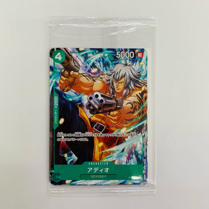 アディオ（Studio Vigor Co．Ltd） P P-078