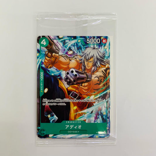アディオ（Studio Vigor Co．Ltd） P P-078