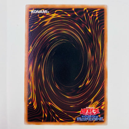 【中古】 青眼の白龍 PA 711D-JP001 遊戯王OCG デュエルモンスターズ トレーディングカード 青眼の白龍 第2回セブンイレブンキャンペーン 711D-JP001【飾磨店】