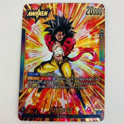 【中古】 孫悟空：GT パラレル L★ FB03-104 フュージョンワールド トレーディングカード 孫悟空：GT 怒りの咆哮 FB03-104【飾磨店】
