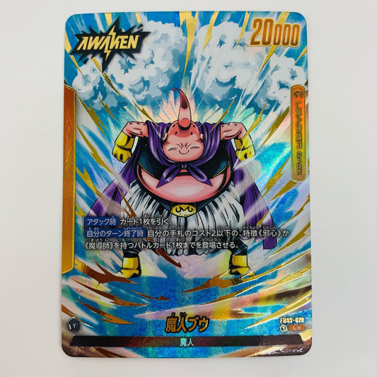 【中古】 魔人ブウ パラレル  L★ FB03-078 フュージョンワールド トレーディングカード 魔人ブウ パラレル ［FB03］ 怒りの咆哮 FB03-078【飾磨店】