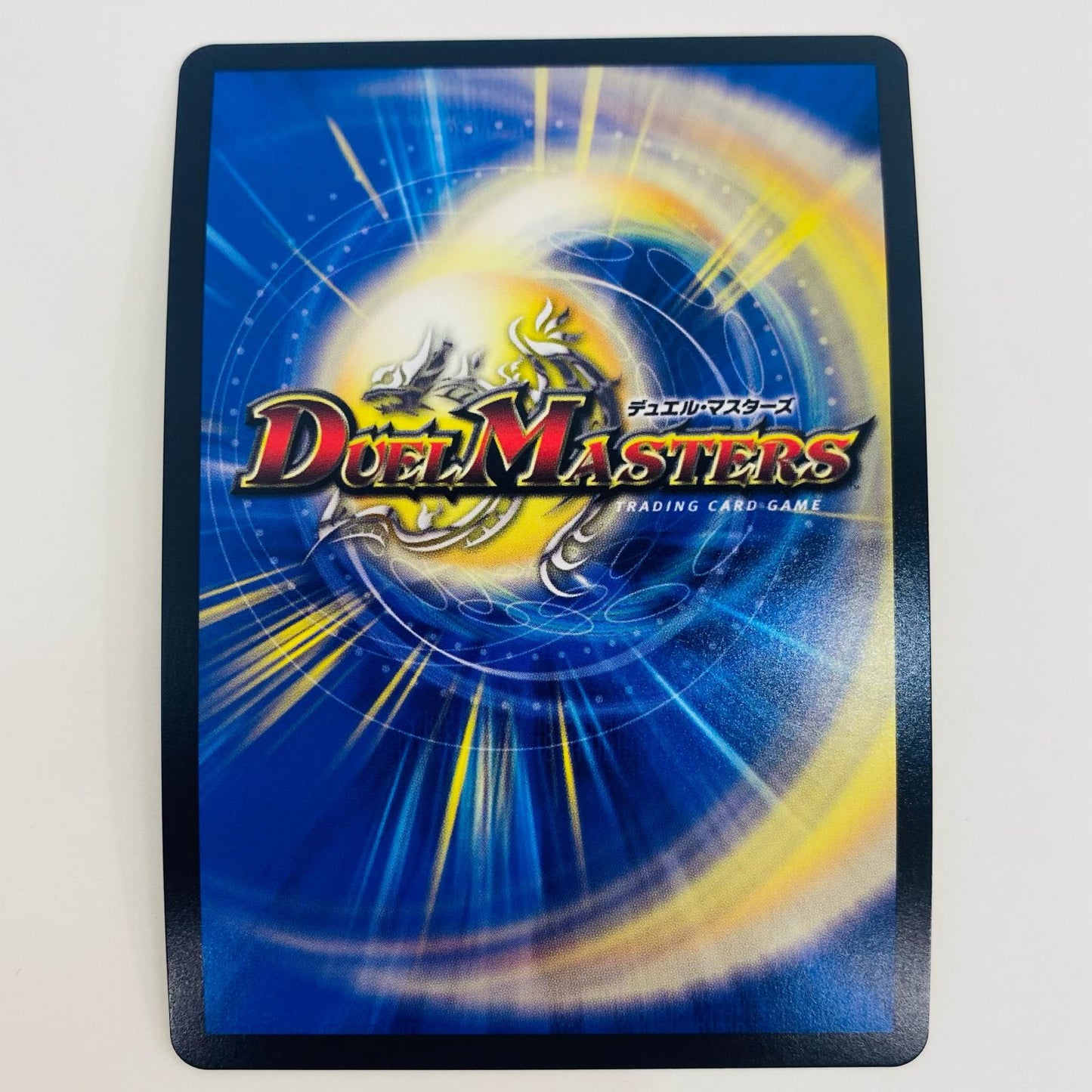 【中古】 王道の革命 ドギラゴン SR DM24-BD1-1