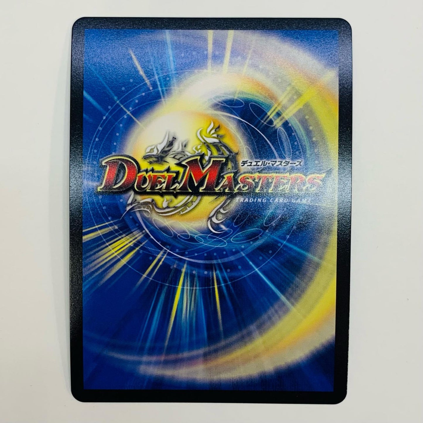 【中古】 ポクチンちん SR DM24-BD2-7