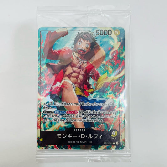 モンキー・D・ルフィ（DAI-XT） L ST13-003