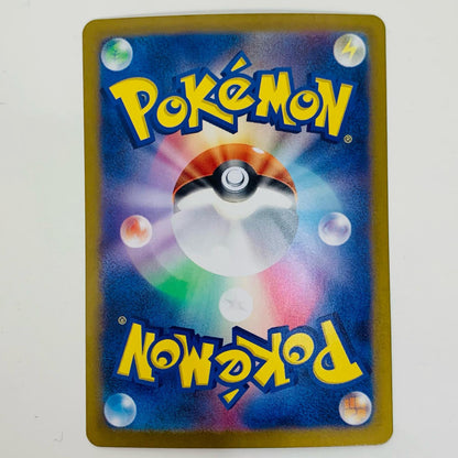 【中古】 パーフェクトミキサー - SVLS-014