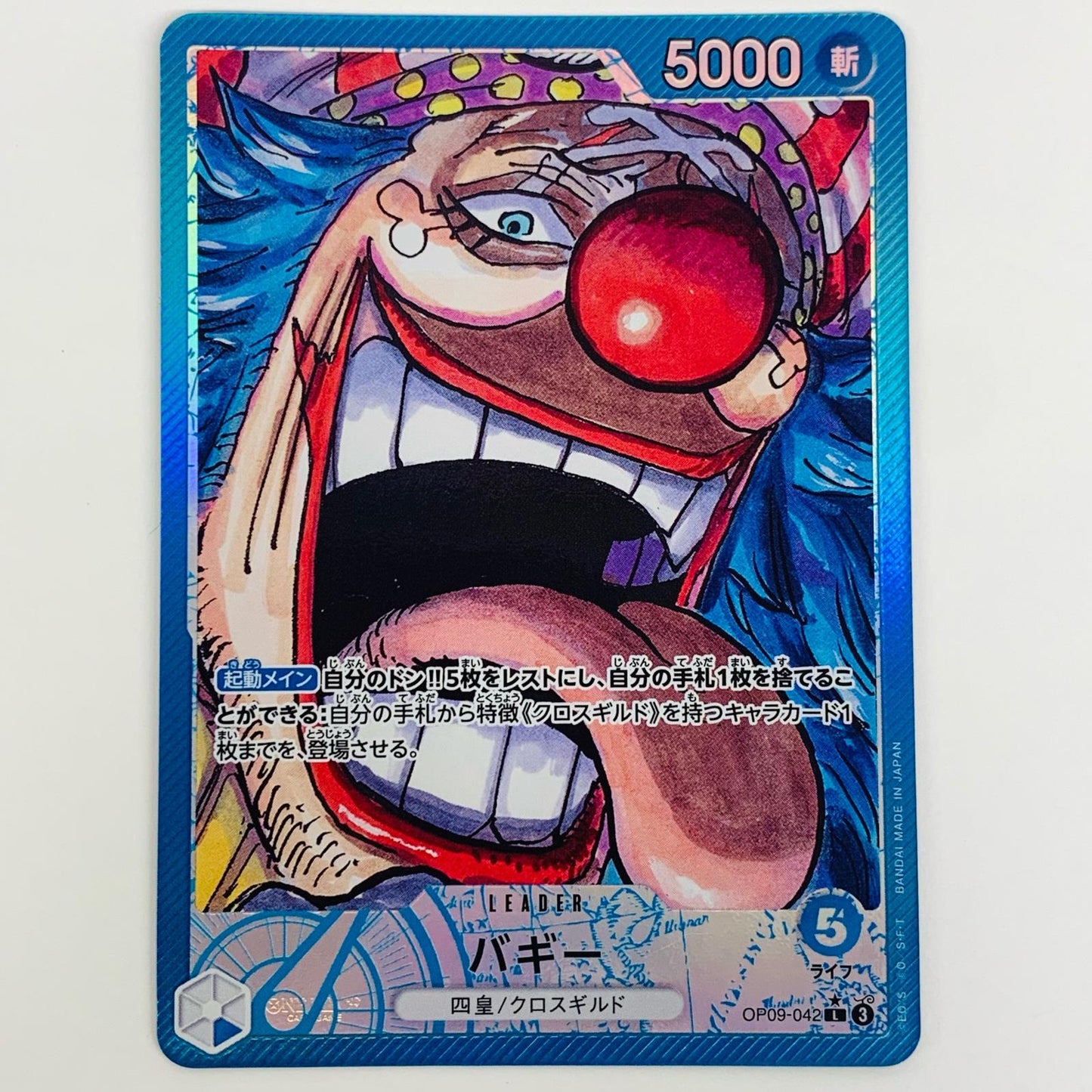 【中古】 バギー パラレル 原作絵 L OP09-042