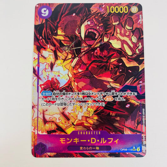 【中古】 モンキー・D・ルフィ パラレル （K Akagishi） SEC OP09-119