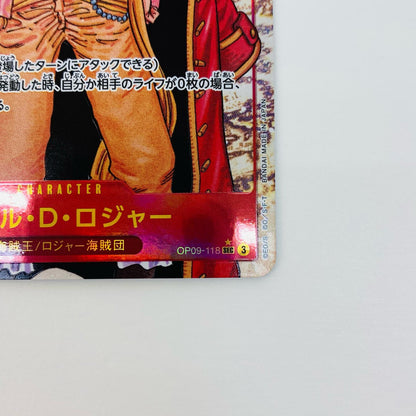 [Used] Gol D. Roger [Parallel] (Background Flag Mark_Original Art) SEC OP09-118