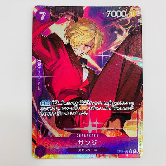 [Used] Sanji Parallel (lack) SR OP09-065 One Piece Card Game Trading Card Sanji Parallel (lack) [OP09] The New Emperor OP09-065 [Shikama Store] 