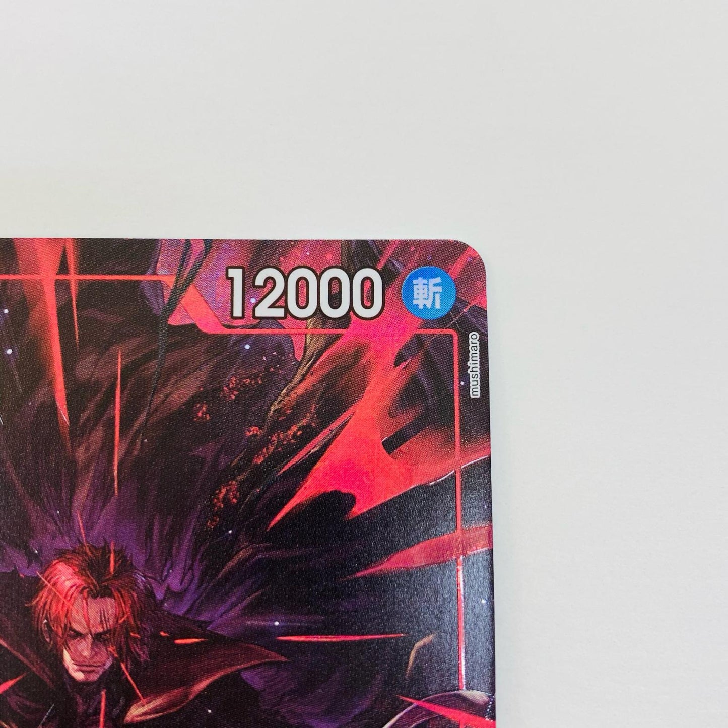 [Used] Shanks Parallel SR OP09-004