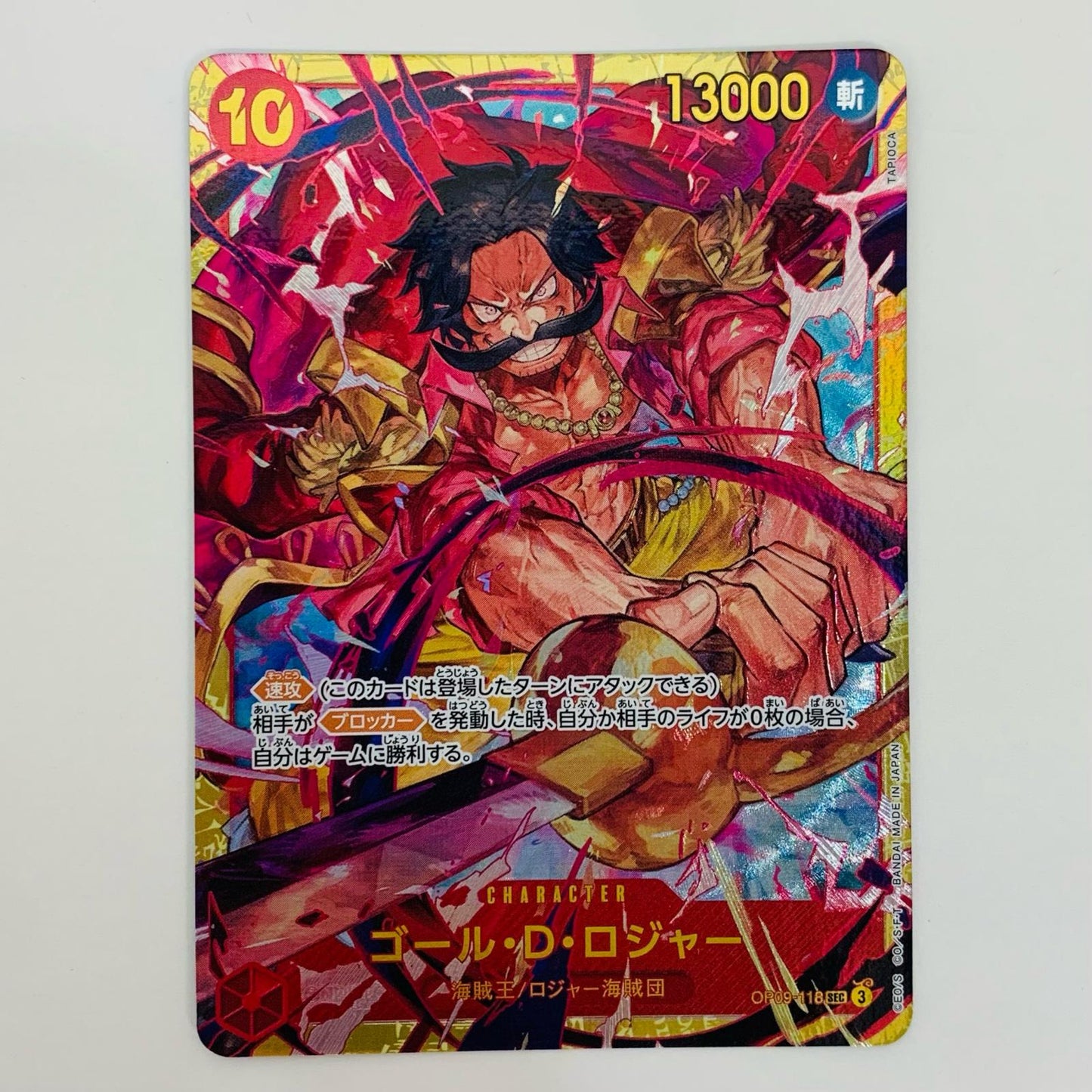 【中古】 ゴール・D・ロジャー（TAPIOCA） SEC OP09-118