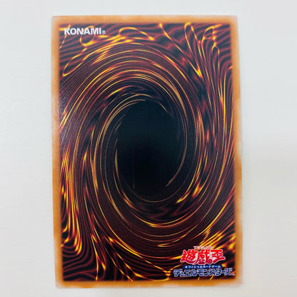 【中古】 青眼の究極霊竜 SEC SD47-JPP06 遊戯王OCG デュエルモンスターズ トレーディングカード 青眼の究極霊竜 SD-47 STRUCTURE DECK 青き眼の光臨 SD47-JPP06【飾磨店】