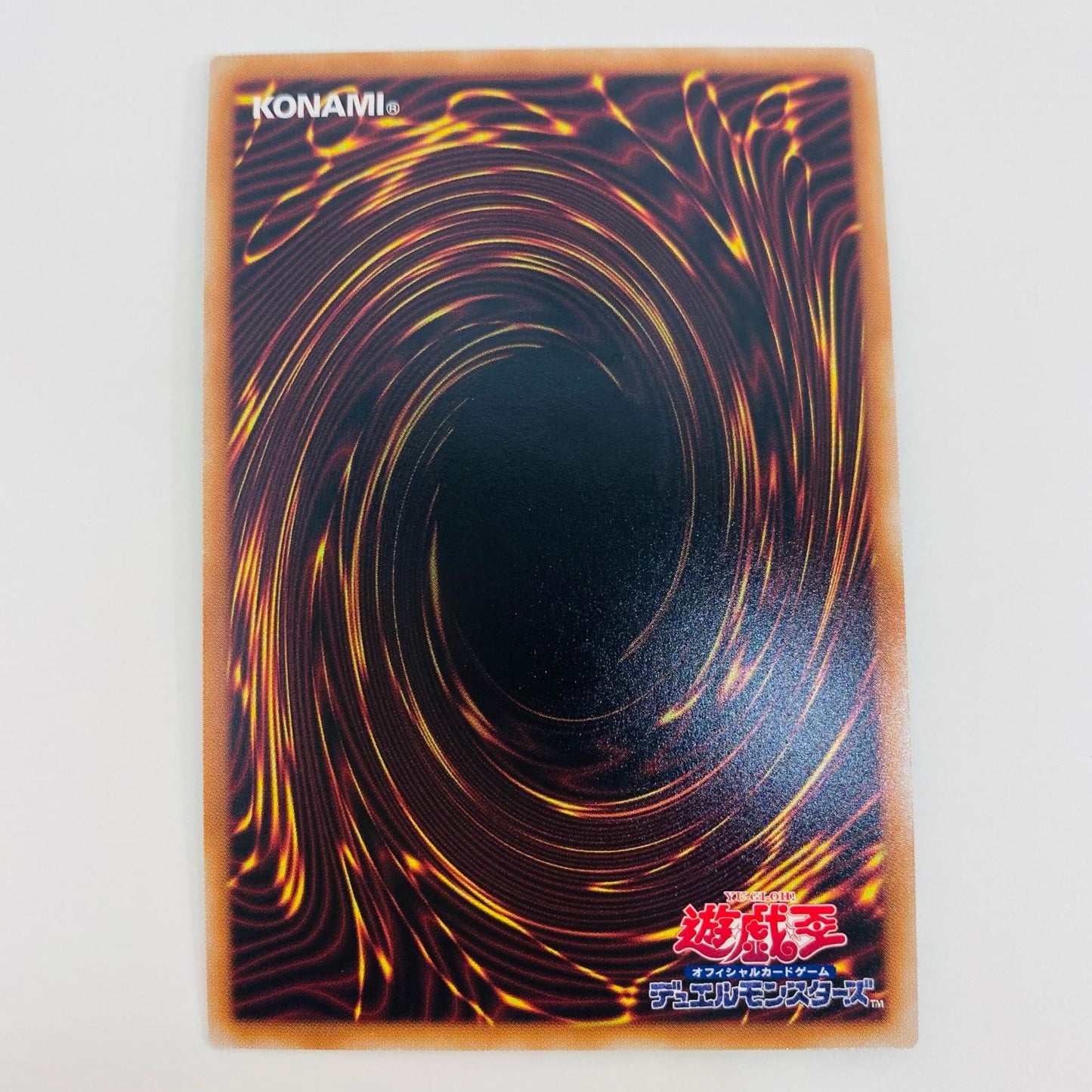 【中古】 青き眼の祈り SEC SD47-JPP03 遊戯王OCG デュエルモンスターズ トレーディングカード 青き眼の祈り STRUCTURE DECK SD47-JPP03【飾磨店】